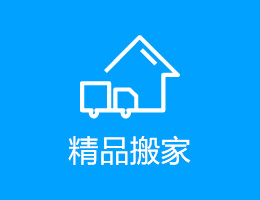 其他服務