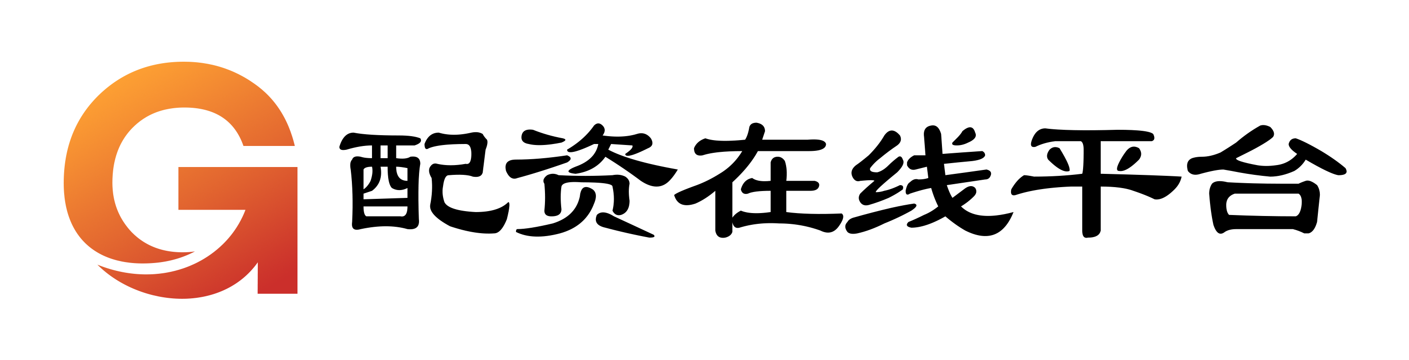 我要配资